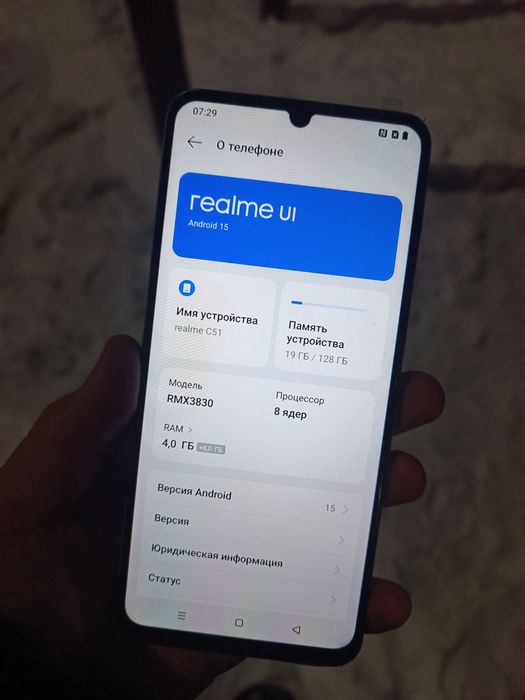 Realme C51 продам телефон