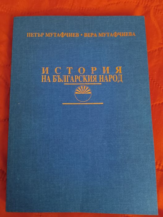 Книги  за деца и възрастни