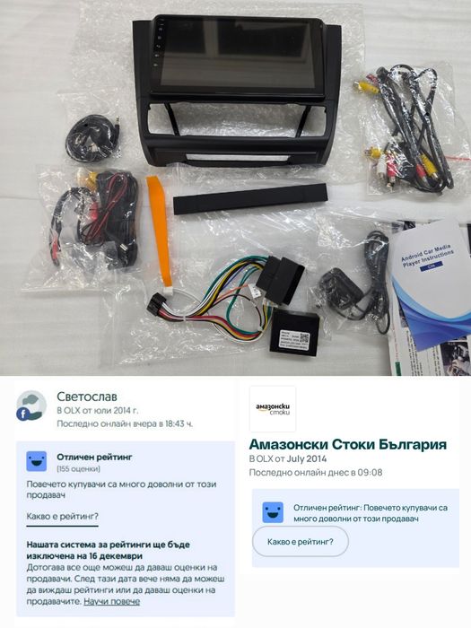 9" Мултимедия за BMW 1ва серия (E81, E82, E87, E88) Android 13, 4+64GB