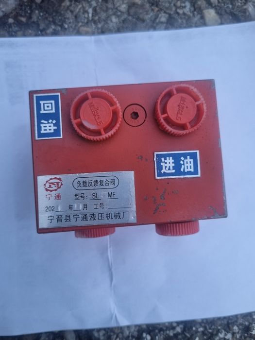 Distribuitor hidraulic plug reversibil