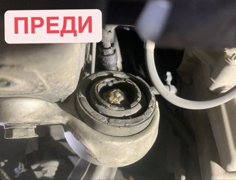 Полиуретанови тампони за носачи БМВ Е36 Е46 М3 4Х4 Е39 не powerflex