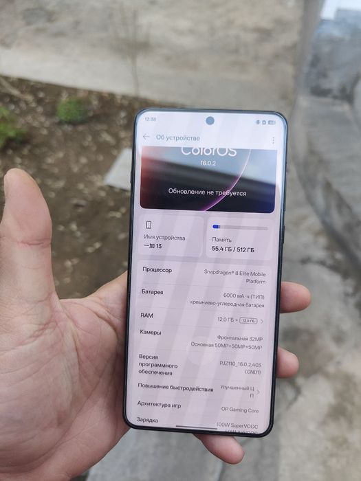 Флагман Oneplus 13 CN 12/512gb