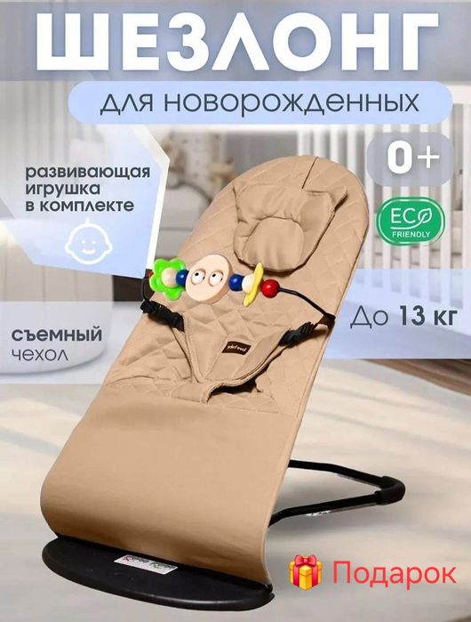 Продам коляску Anex m/type 2 в 1 + подарок