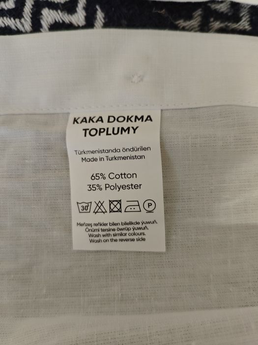 Школьная белая рубашка для мальчиков новая хб