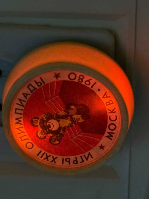 Lampă veghe Moskva J.O. 1980