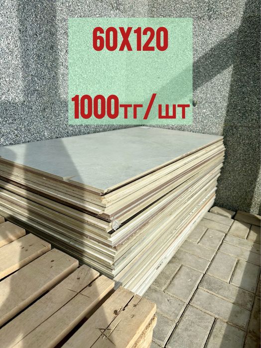 Керамогрант с витрины