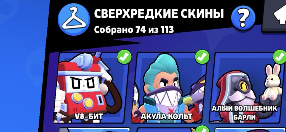 (Brawl stars)Бравл старс акаунт