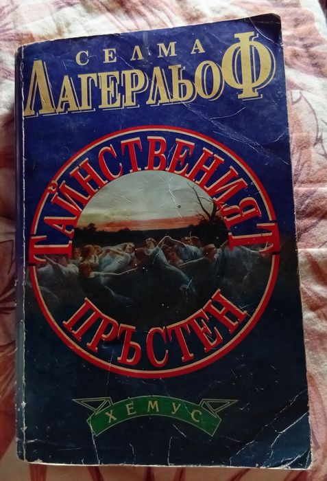 Продавам книги използвани