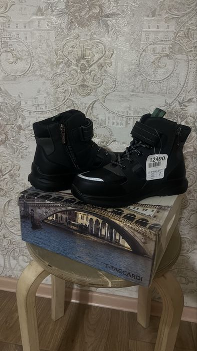 Демисезоная обувь