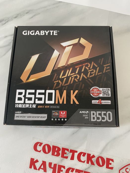 Оперативка+Мат. плата