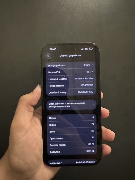 iPhone 14 Pro Max 84% Z/AA