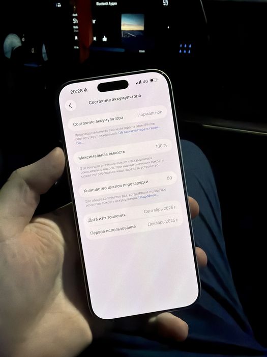 iPhone 17 Pro Max айфон 17 про макс
