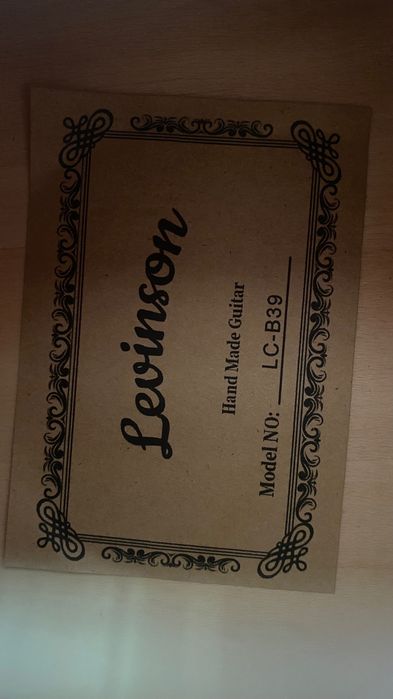 Классическая Гитара