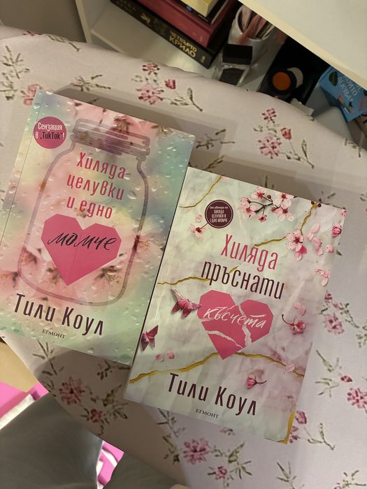 Книги -  отлично състояние