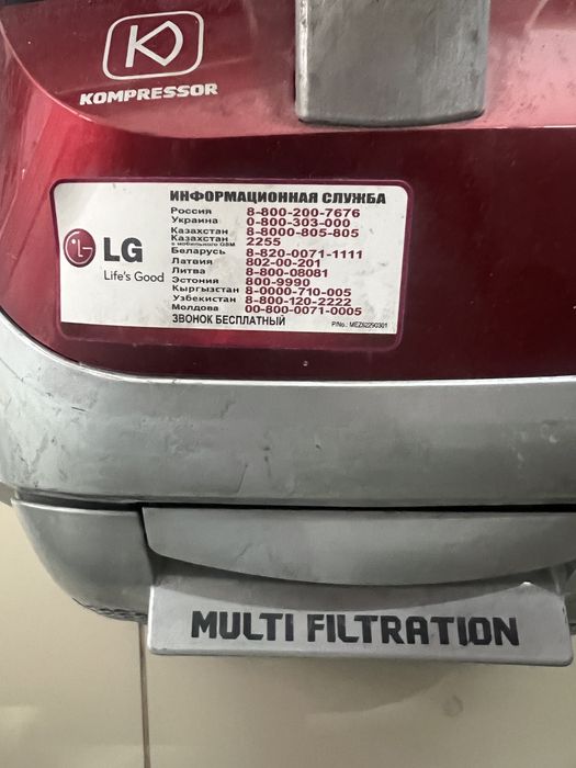 Продам пылесос LG