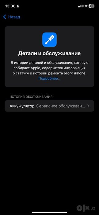 iPhone Xr 64 Gb  qizil rang