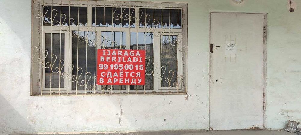 Сдается здание в аренду