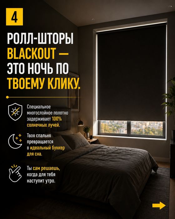 Ролл-шторы в Аксу