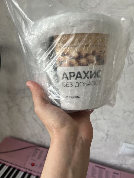 Арахисовая паста 1 кг