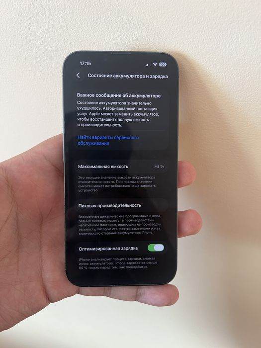 Iphone 13 pro 128gb