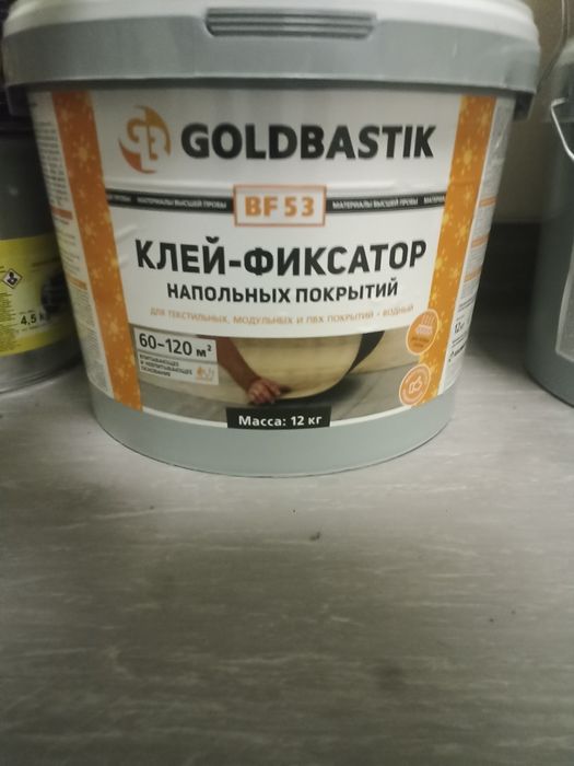 Клей фиксатор GOLDBASTIK