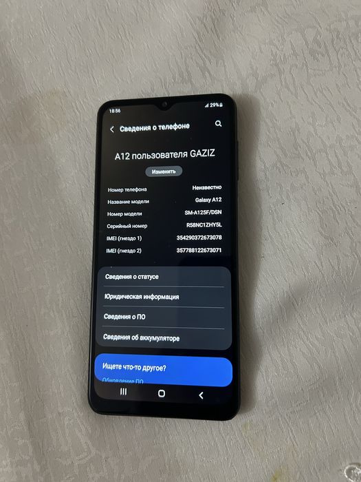 Samsung Galaxy A12