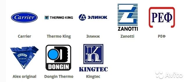 Ремонт рефрижераторов,заправка,диагностика!!!
