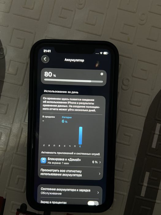 iphone 11 продам