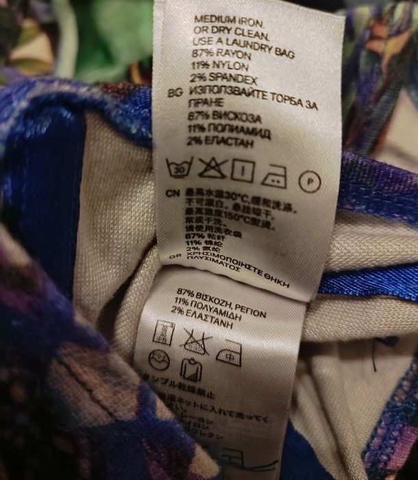 Страхотно цветно бюстие / корсет H&M (размер M) със силиконова лента .