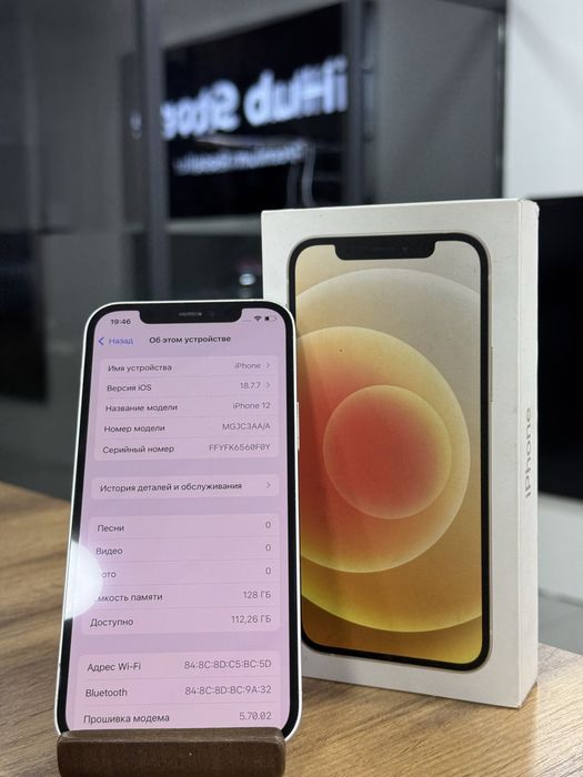 iPhone 12•128GB/100% White Айфон 12•128ГБ/100% Ақ