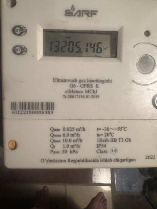 Газовый счетчик.