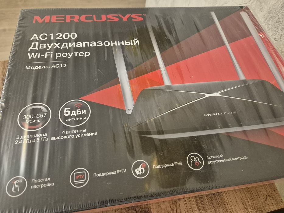 Роутер интернет WiFi Mercusys AC12