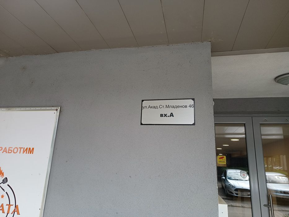 Дава се под наем Гараж / Паркомясто в София, Студентски град - 15 кв.м за 76.5 € - Снимка #3