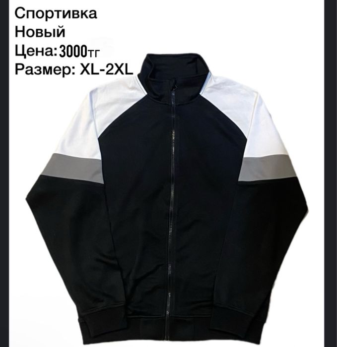 Разгруз гардероба