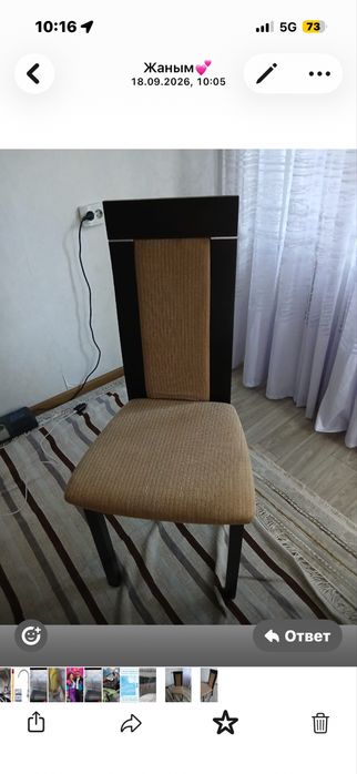 Продам б/у стуля хорошем состояеие