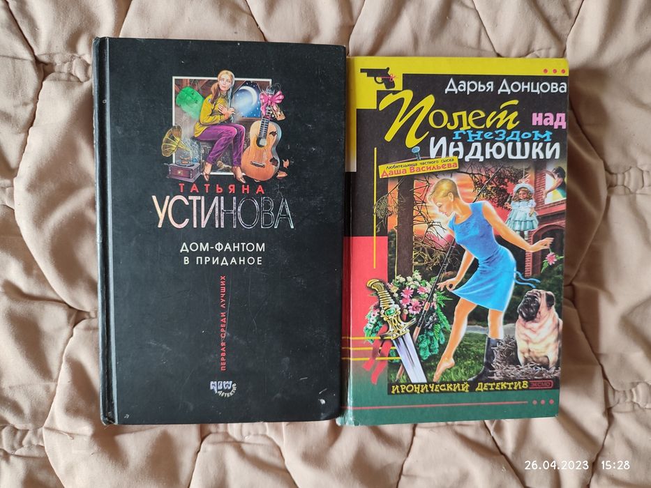 Продам книги разные