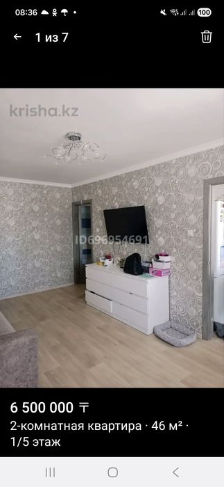 Продаю квартиру 2х комн