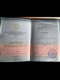 Массаж Пилинг у себя.