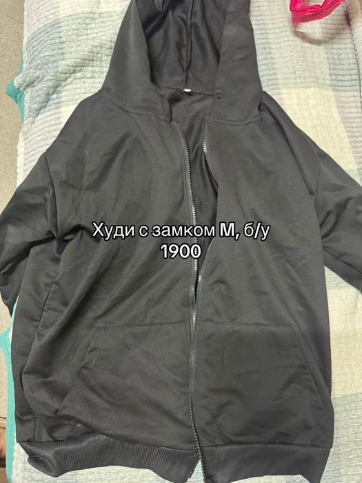 Худи,кофта,лонгслив,водолазка