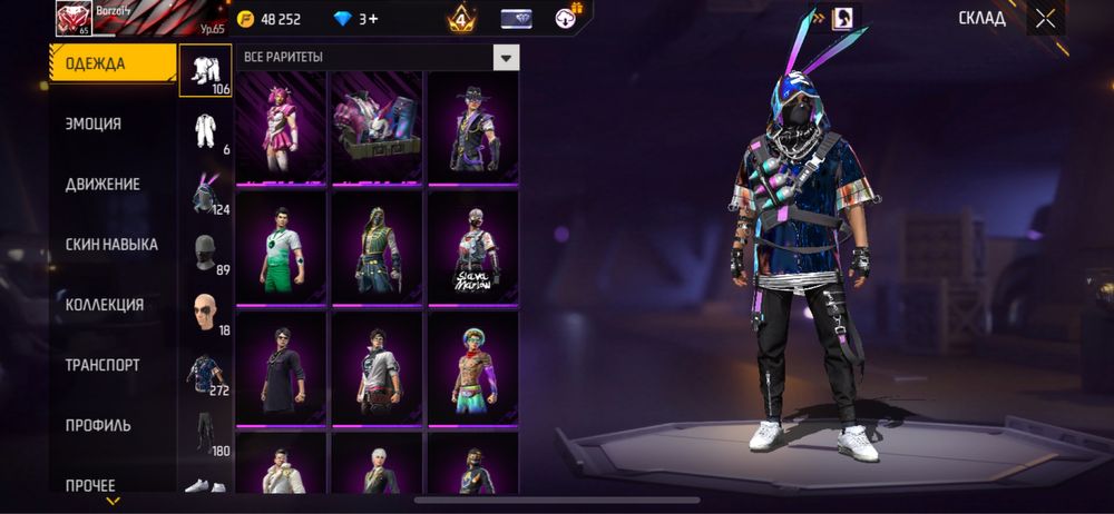 Аккаунт Free Fire