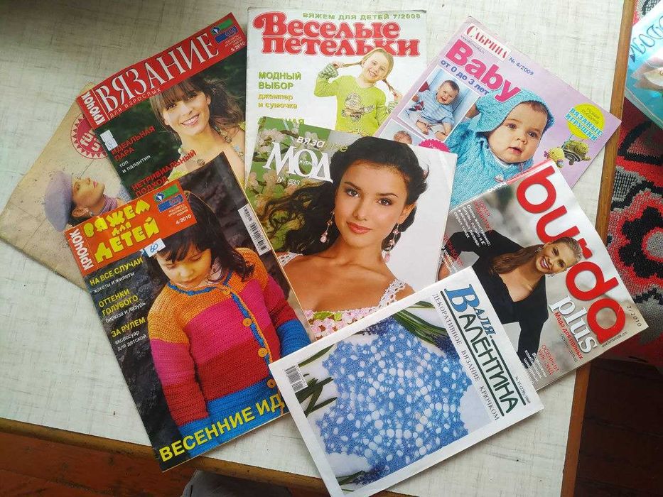 Журналы для ВЯЗАНИЯ (около 40шт)