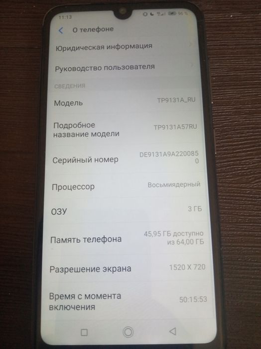 Продам срочно неффос