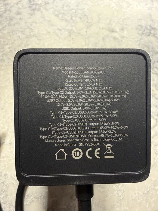 Сетевой фильтр Baseus 100W gan5pro