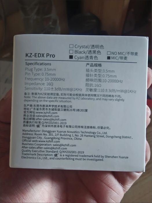 Наушники KZ EDX Pro X