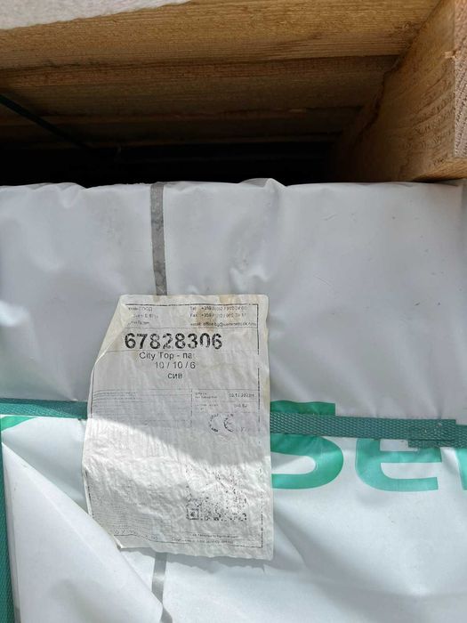 Павета Сити топ 10х10х6см, цвят: сив - #Земелрок