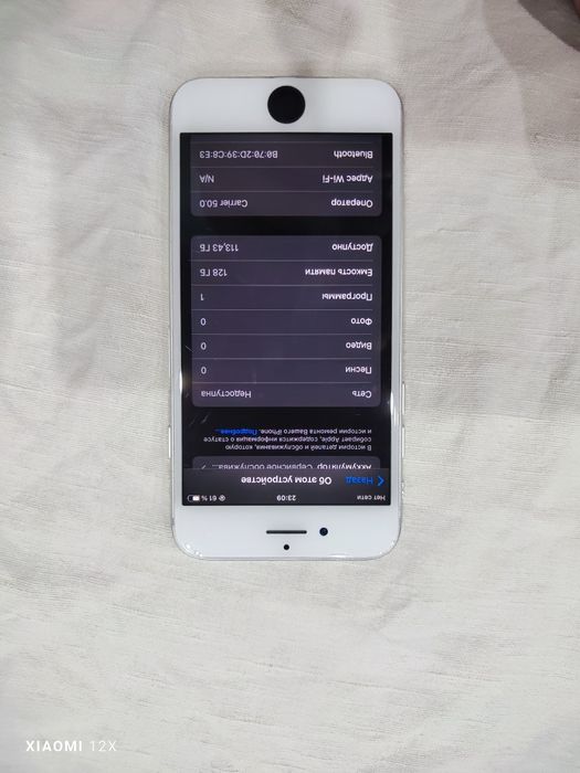 Iphone 7  на  128/8