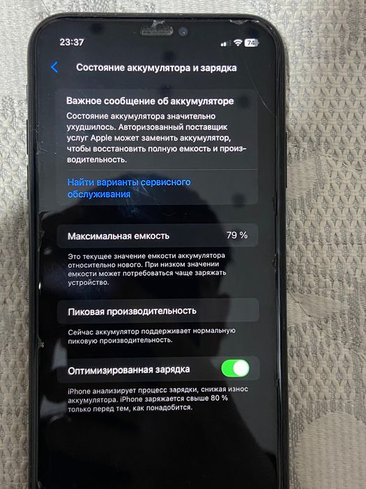 Продам айфон xr 64гб