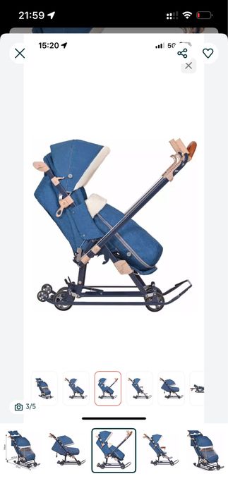 Санки коляска с сумкой