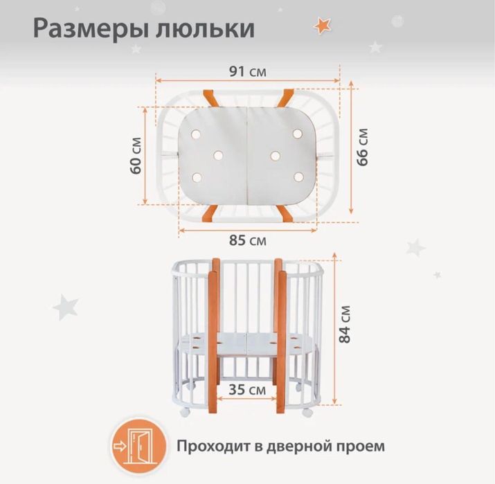 Детская кровать-трансформер 5 в 1