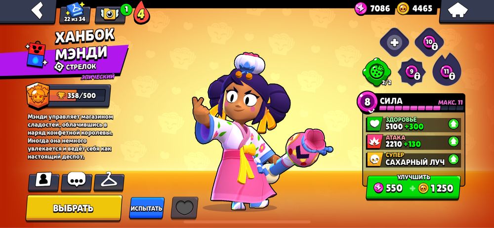 Продам аккаунт бс